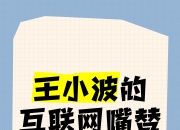 开云体育官方网站-关于当代互联网嘴替实录的信息