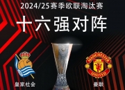 开云体育官网-热刺客场逆转赢下对手，球迷欢欣