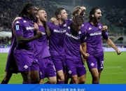 开云体育-佛罗伦萨主场完胜瓦雷斯，取得胜利