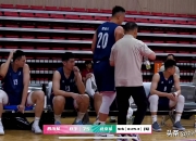 开云体育在线-四川男篮客场高歌，击败辽宁队