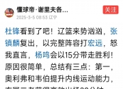 开云体育中国-辽宁遭遇惨败三连败引热议的简单介绍