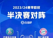 开云体育-关于欧预赛四强较量，谁能脱颖而出的信息