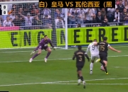 开云APP-皇家马德里连续两次失利，卫冕生变的简单介绍