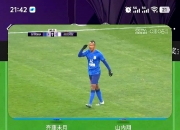 开云APP-申花客场绝杀建业，客场取得重要三分的简单介绍