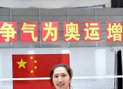 开云体育APP下载-法国女排遭遇逆转，止步八强