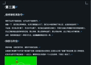 开云体育官方网站-荷兰备战欧洲杯比赛战术调整