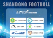 开云体育APP下载-外援双响亚冠，带领球队晋级淘汰赛