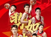 开云体育在线-半决赛精彩对决，中国队力争进决赛