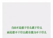 开云体育官方网站-力挽狂澜，谁将引领胜利的步伐
