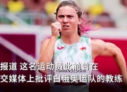 开云平台-关于捷克苦战取胜白俄罗斯，晋级梦想不止的信息