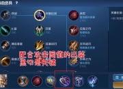 开云体育app-包含上海大鲨鱼对阵山东王者，双方实力对比的词条