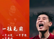 开云体育平台APP-长春亚泰阵容调整得当，对手无法抵挡实力的简单介绍