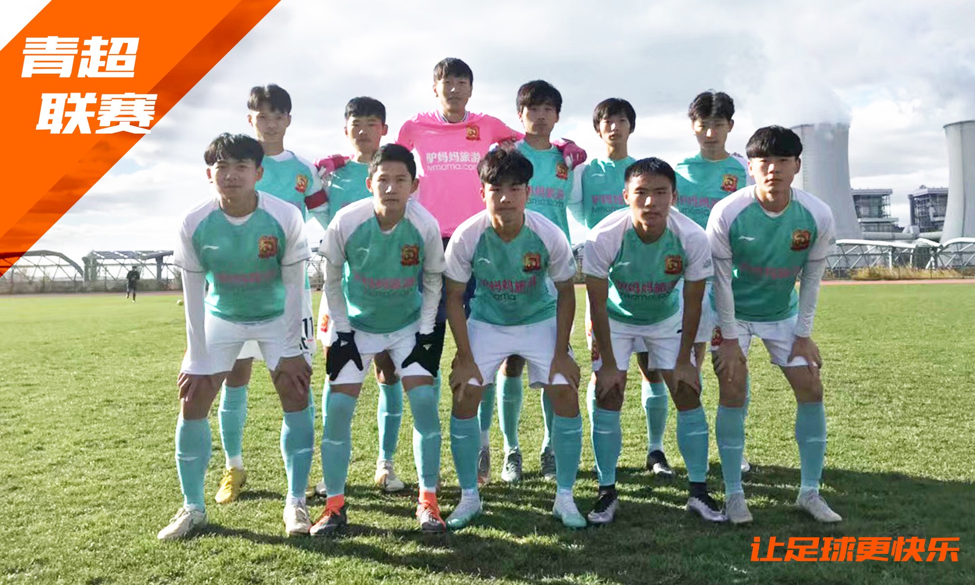 关于武汉卓尔客场失利,教练组全力备战未来比赛的信息 关于武汉卓尔客场失利,教练组全力备战未来比赛的信息