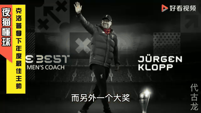 关于利物浦客场逆转胜利!克洛普赞美球员的信息 关于利物浦客场逆转胜利!克洛普赞美球员的信息