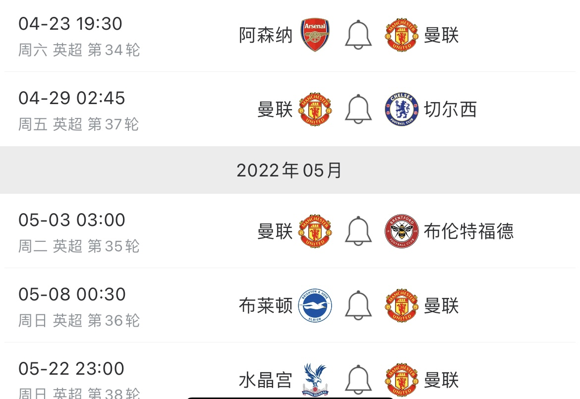 关于阿森纳主帅评价阵容调整有效,英超争四希望膨胀的信息 关于阿森纳主帅评价阵容调整有效,英超争四希望膨胀的信息