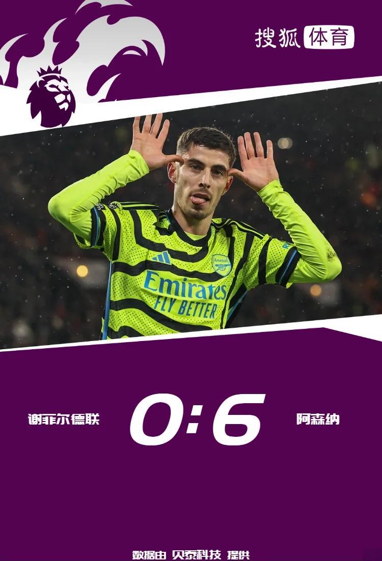 关于阿森纳主帅评价阵容调整有效,英超争四希望膨胀的信息 关于阿森纳主帅评价阵容调整有效,英超争四希望膨胀的信息