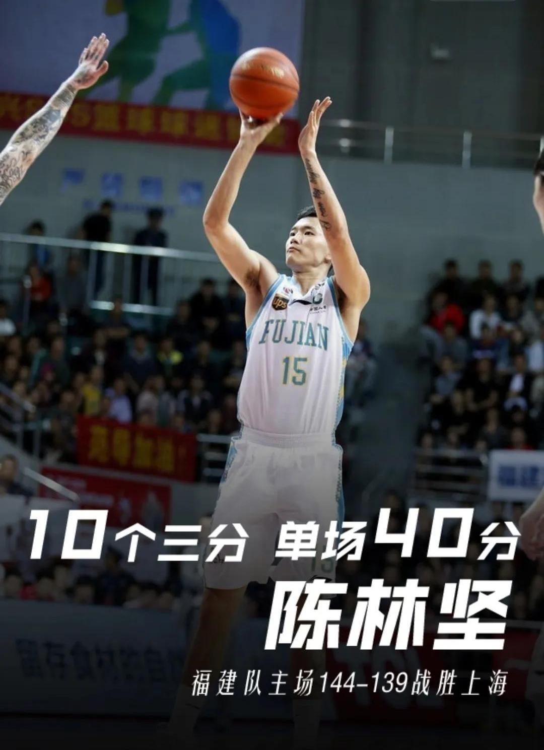 关于福建队实力不凡,迎战对手勇封巅峰的信息 关于福建队实力不凡,迎战对手勇封巅峰的信息