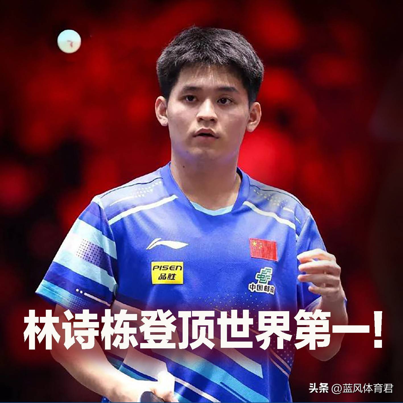 关于新晋冠军诞生！亚洲足球纪录再刷新的信息