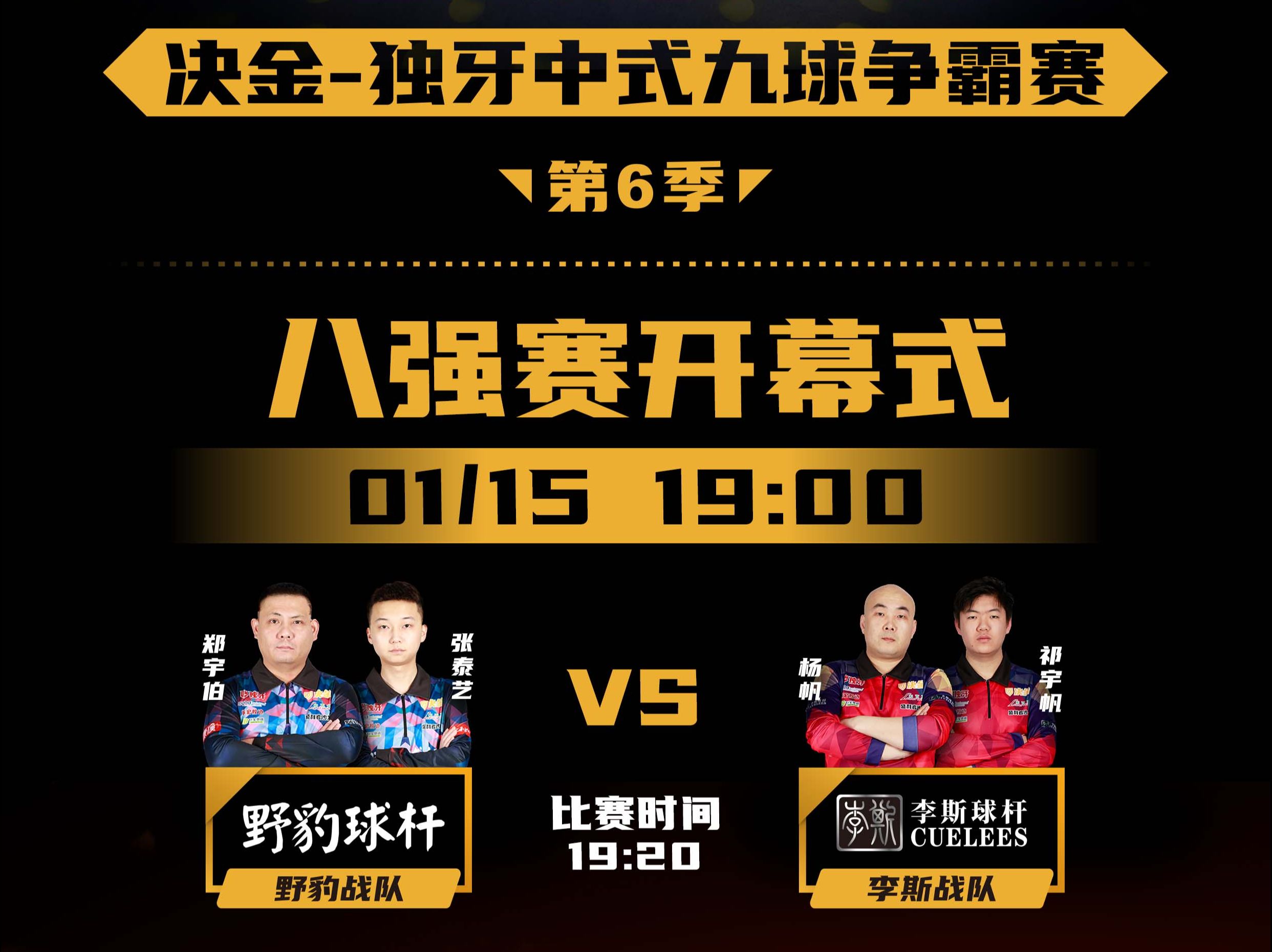 包含决胜时刻,豪门球队展现实力的词条 包含决胜时刻,豪门球队展现实力的词条