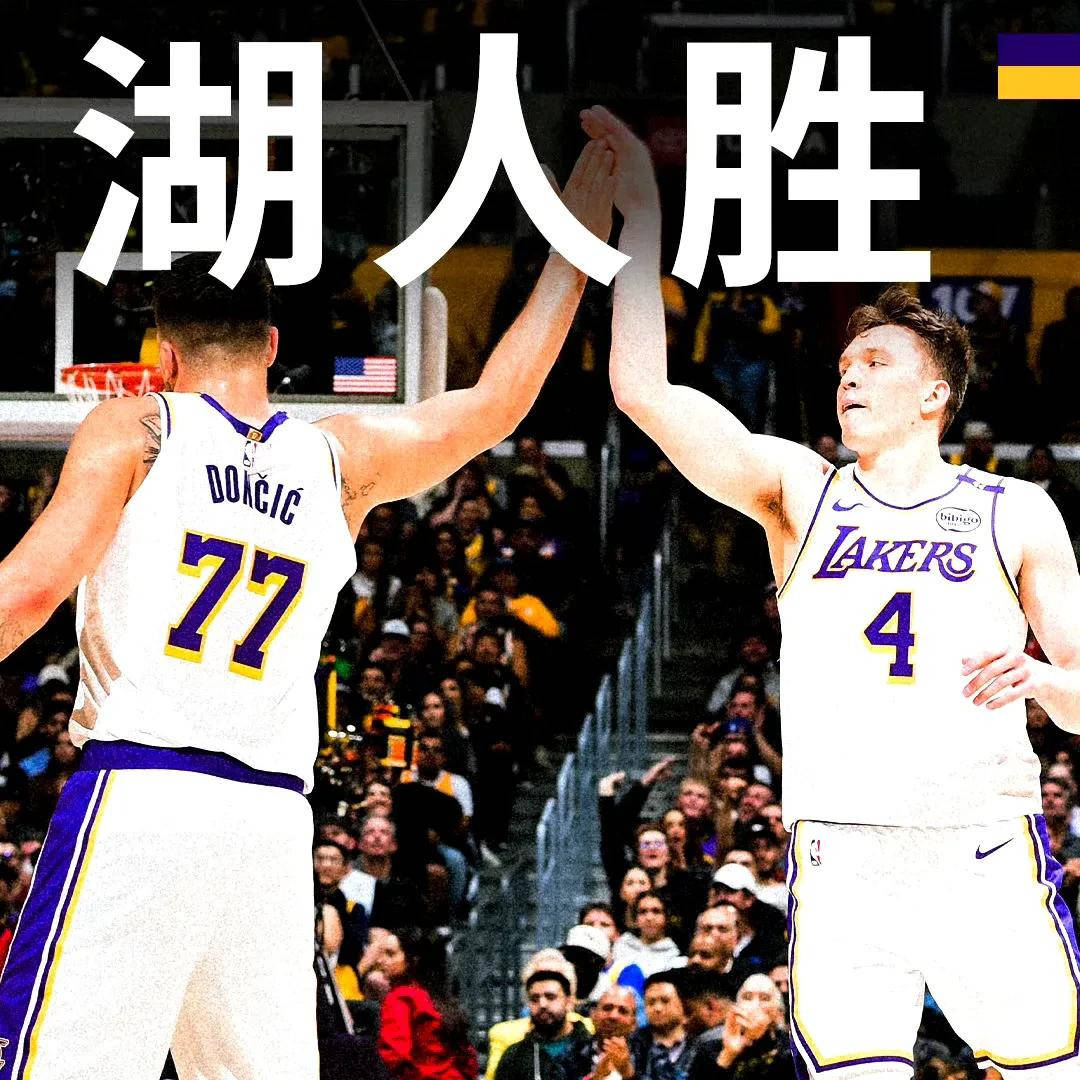 关于湖人队明星球员状态火热，领衔球队连胜的信息