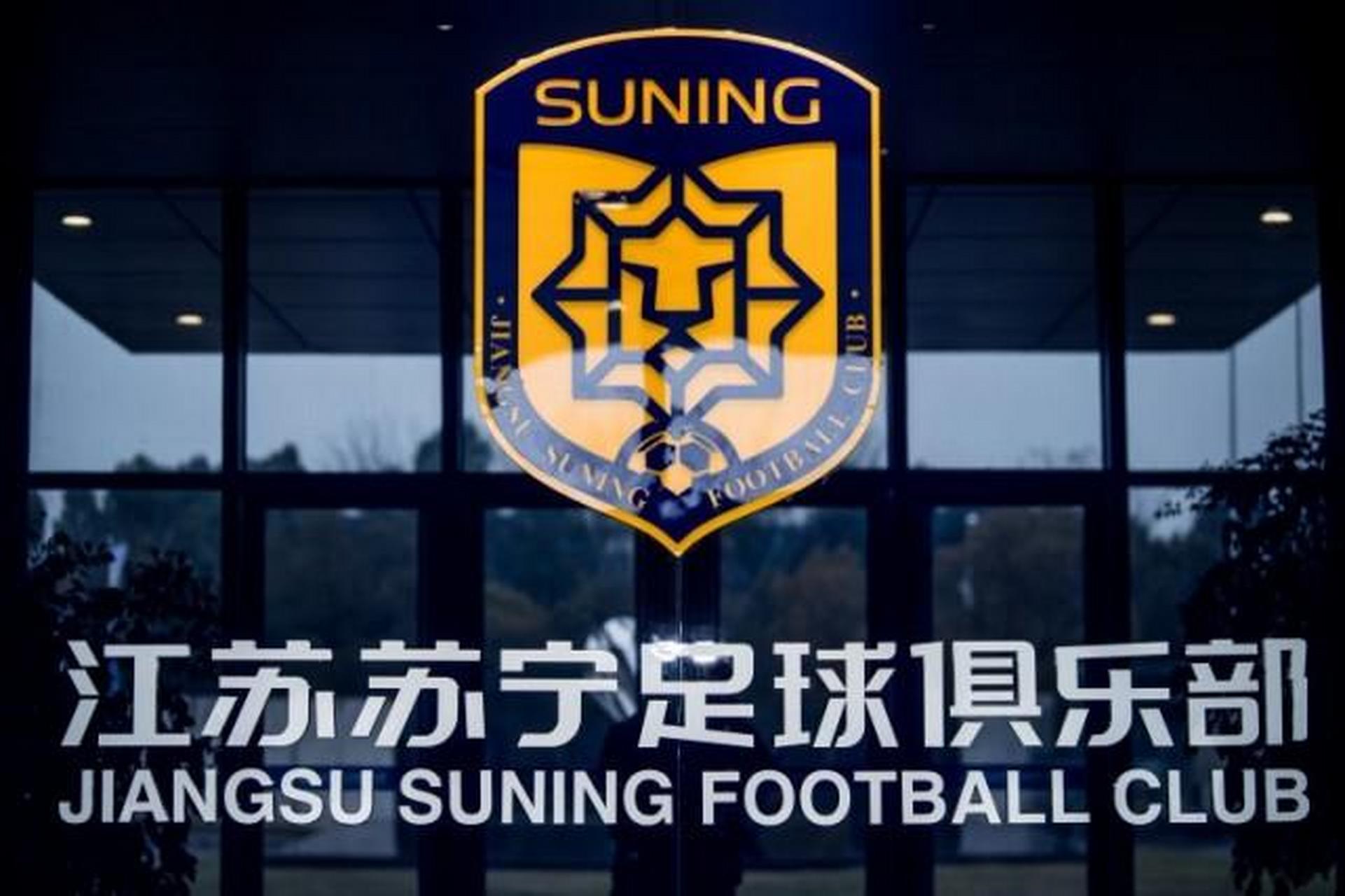 江苏苏宁取得客场胜利,继续保持不败记录的简单介绍 江苏苏宁取得客场胜利,继续保持不败记录的简单介绍