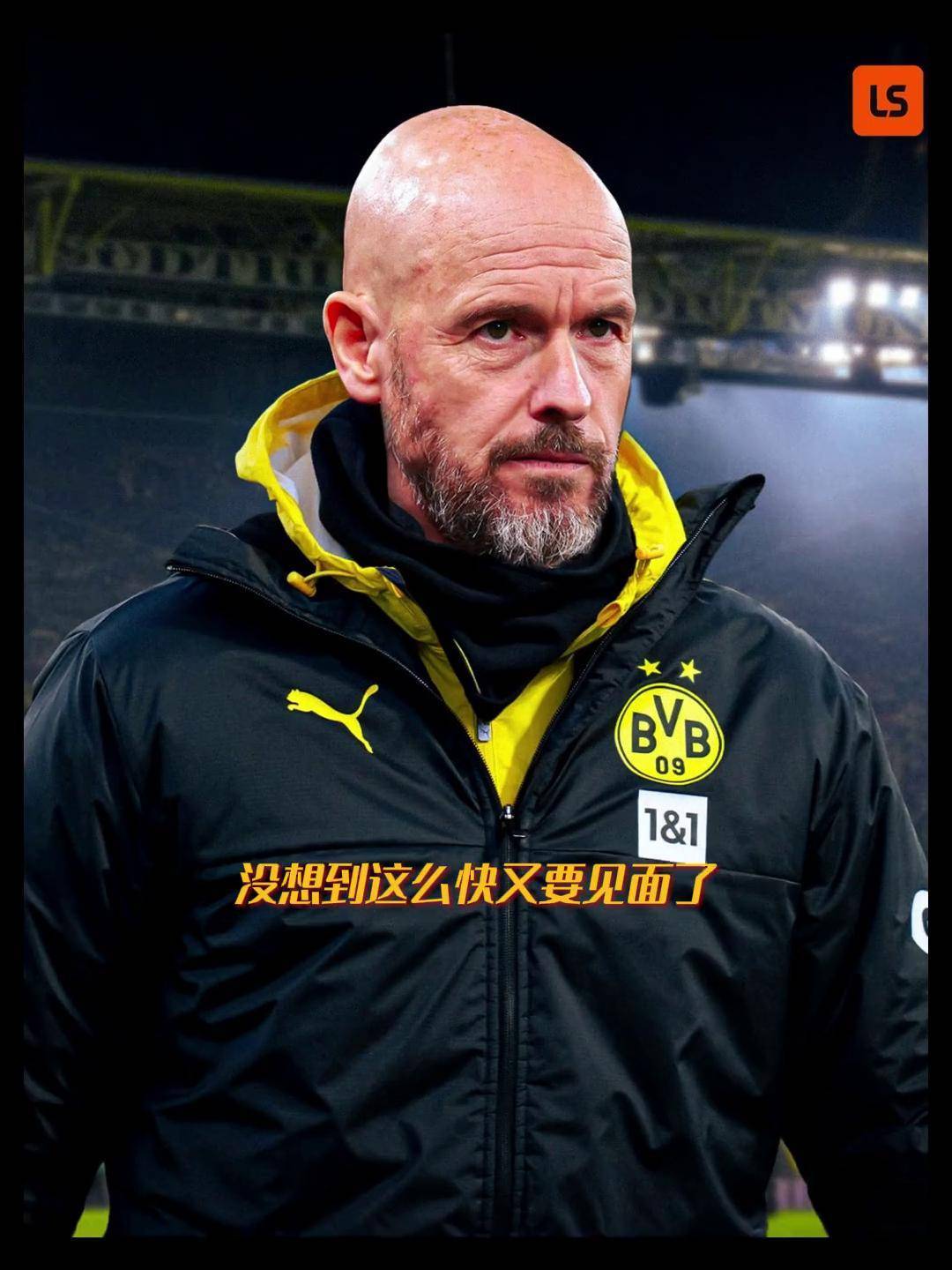 曼联要重夺第一,多特蒙德勇争前列的简单介绍 曼联要重夺第一,多特蒙德勇争前列的简单介绍