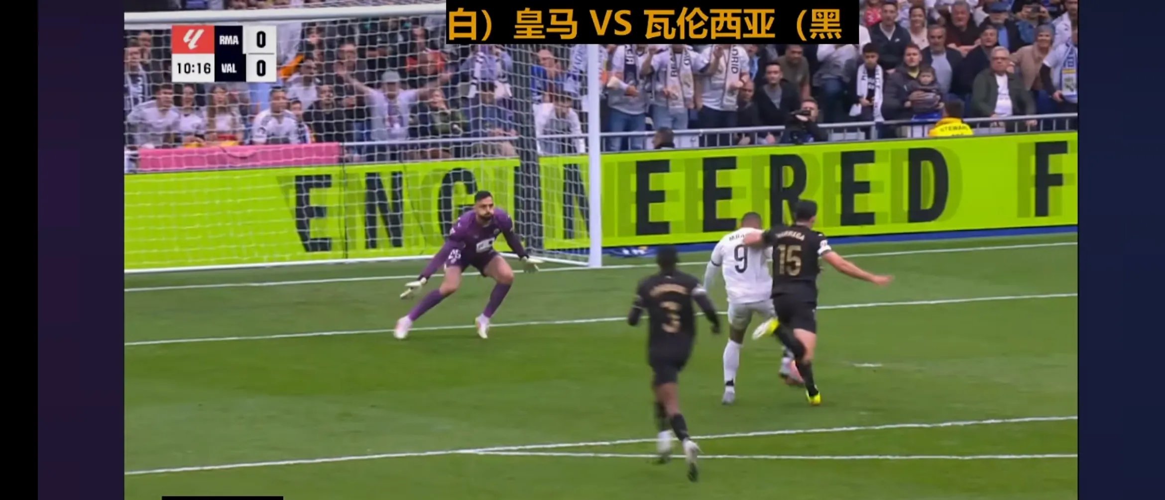 皇家马德里连续两次失利,卫冕生变的简单介绍 皇家马德里连续两次失利,卫冕生变的简单介绍