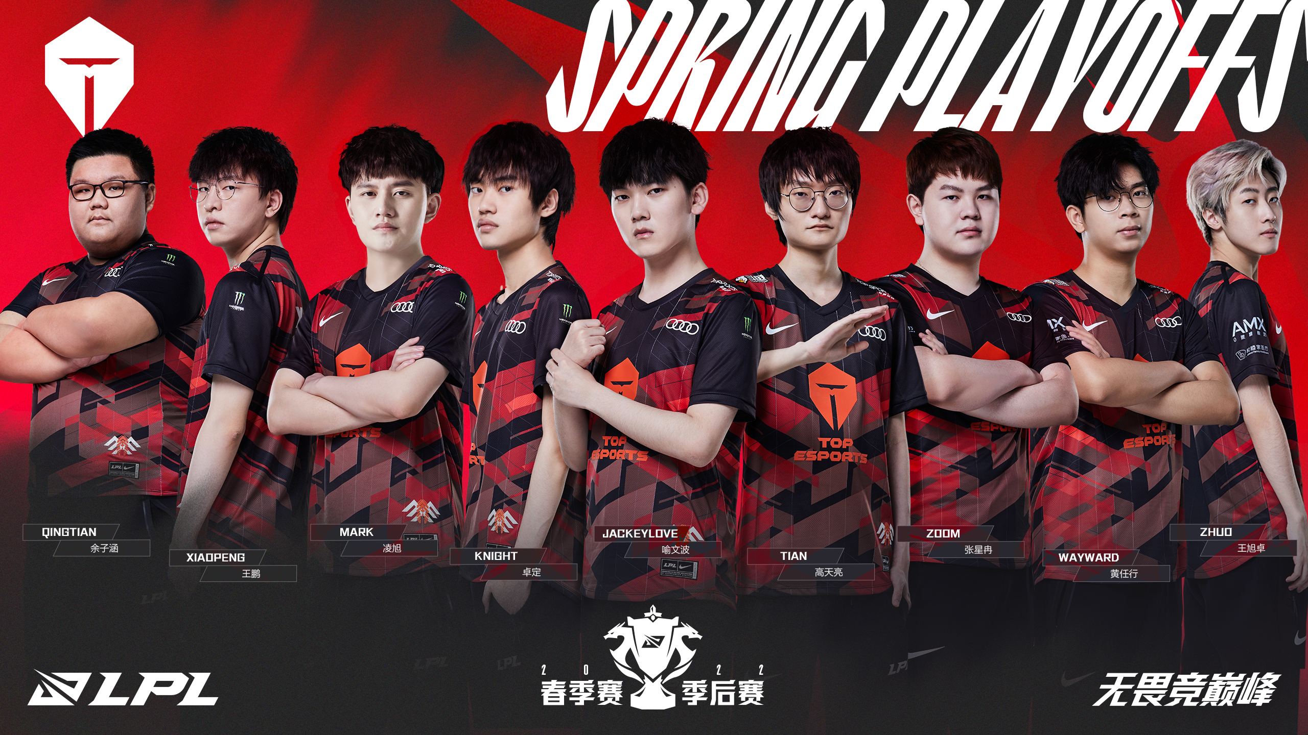 战队实力磅礴，风采迷人的胜利赛事的简单介绍