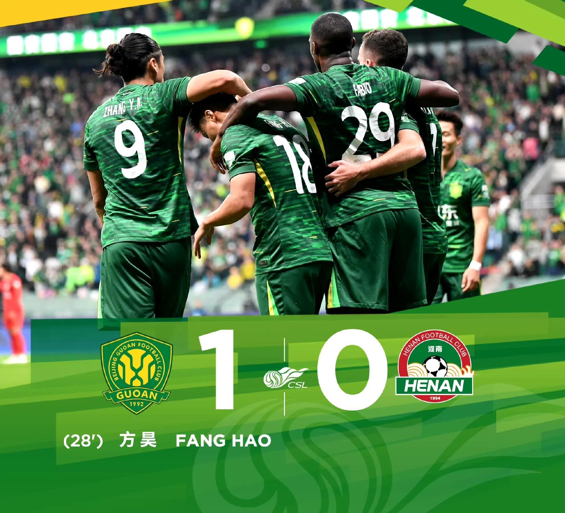 关于南嵩山龙迎战北京国安,争夺三分胜利的信息 关于南嵩山龙迎战北京国安,争夺三分胜利的信息