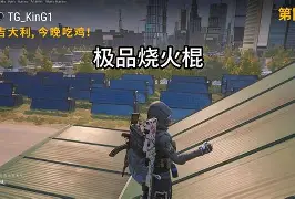 关于独门秘籍!人队长一枪定江山的信息 关于独门秘籍!人队长一枪定江山的信息