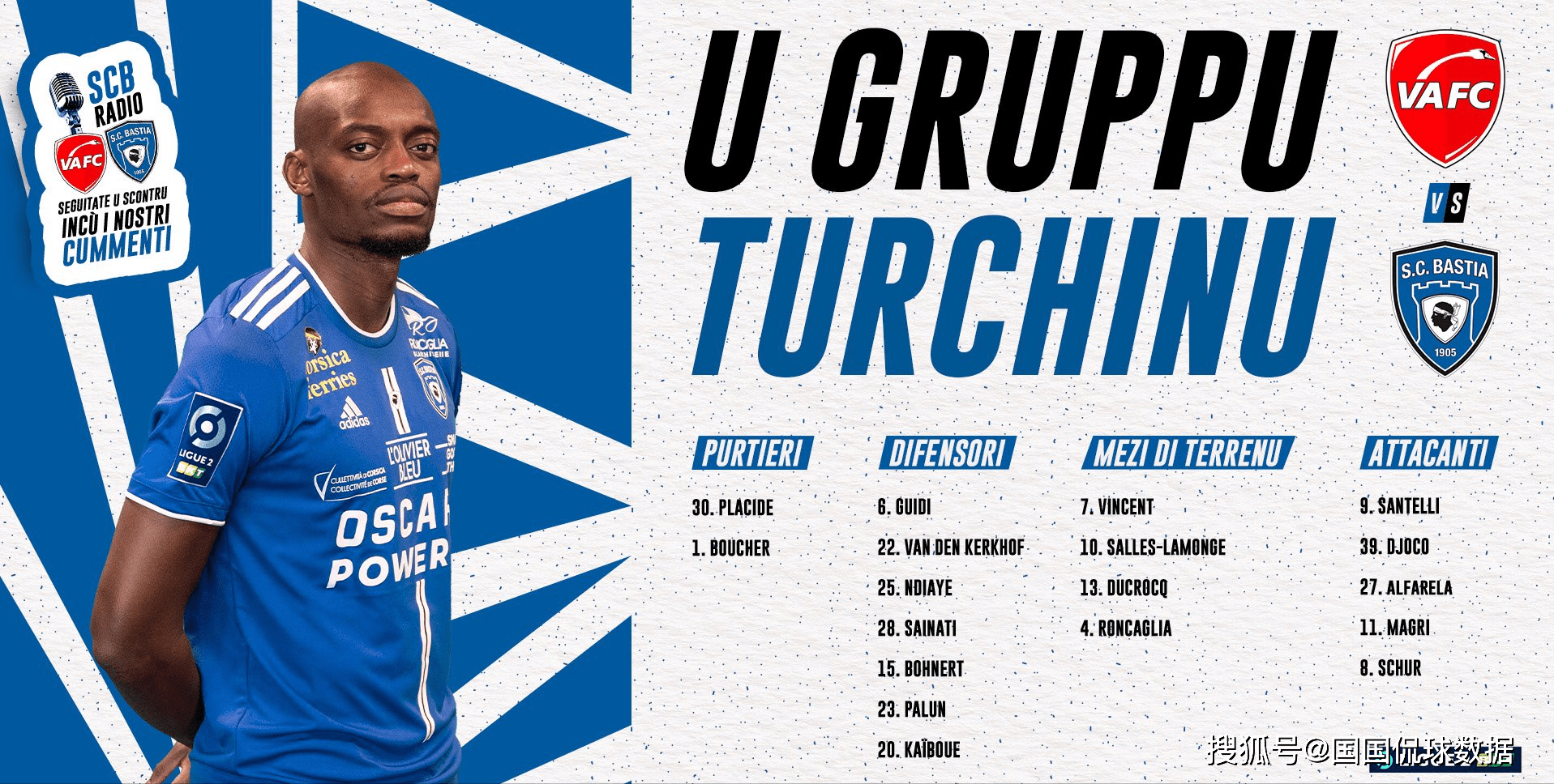 关于瓦朗谢纳新教练履新,球队未来走向备受关注的信息 关于瓦朗谢纳新教练履新,球队未来走向备受关注的信息