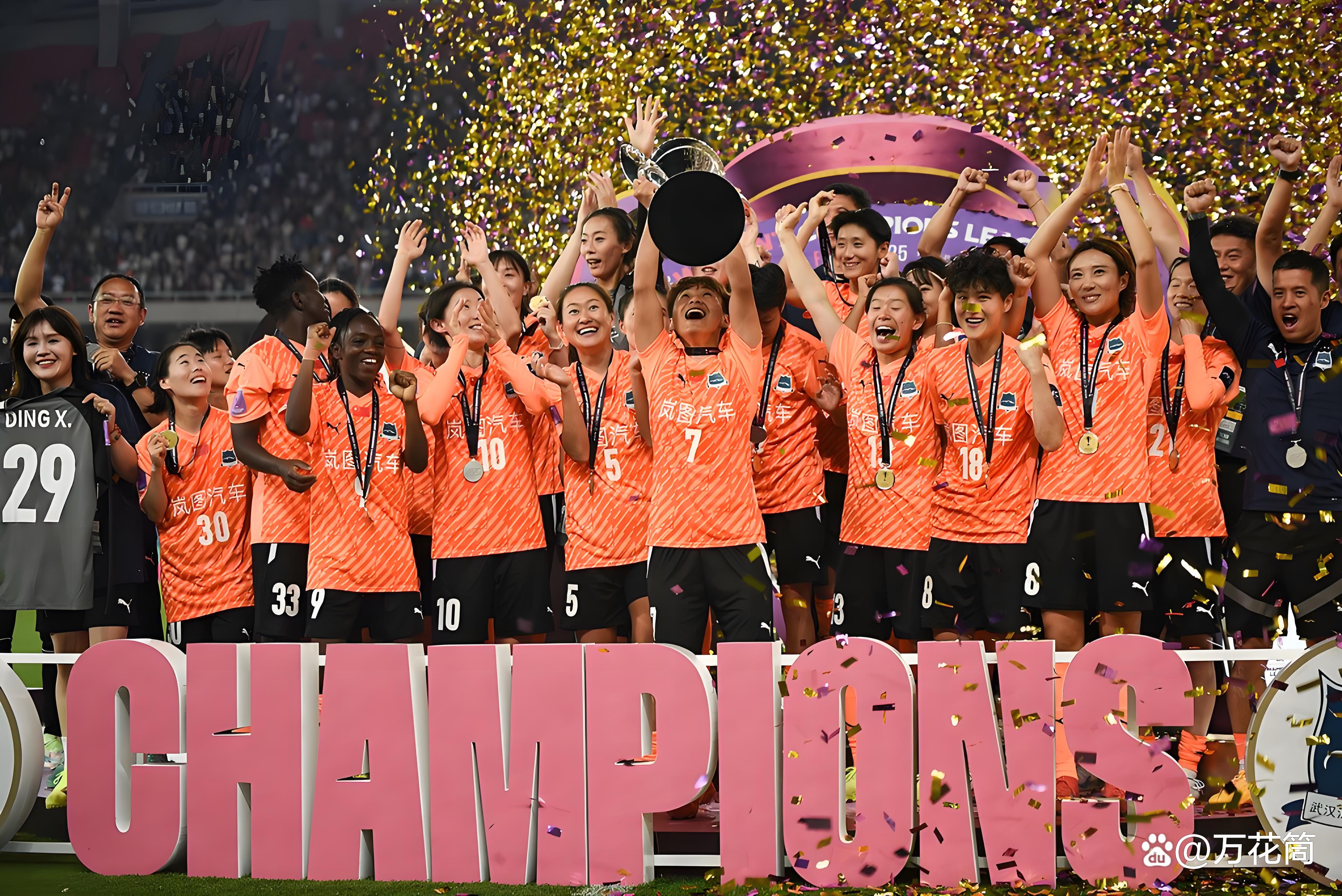 奥地利女足夺冠:俱乐部众志成城的简单介绍 奥地利女足夺冠:俱乐部众志成城的简单介绍