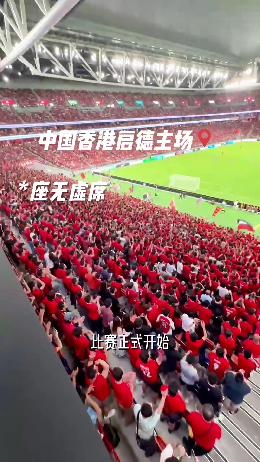 香港举行F1赛车比赛,曼联表现关键的简单介绍 香港举行F1赛车比赛,曼联表现关键的简单介绍