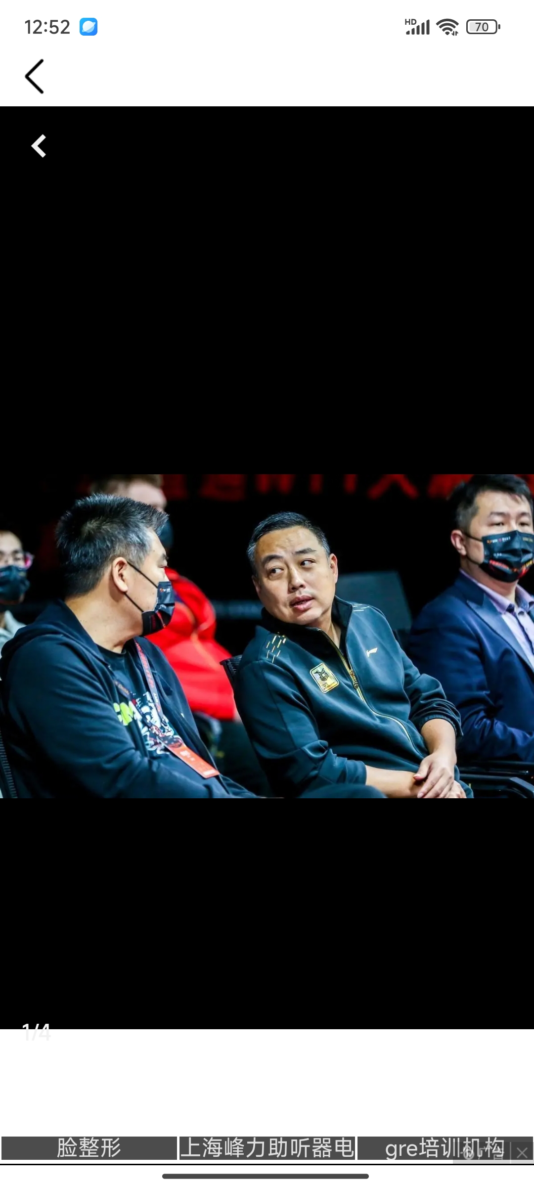 刘国梁在北京的比赛中退赛 刘国梁在北京的比赛中退赛