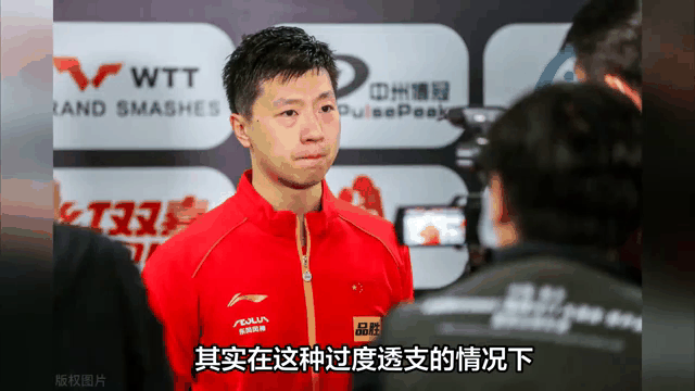 国乒在伦敦伤退引热议 国乒在伦敦伤退引热议