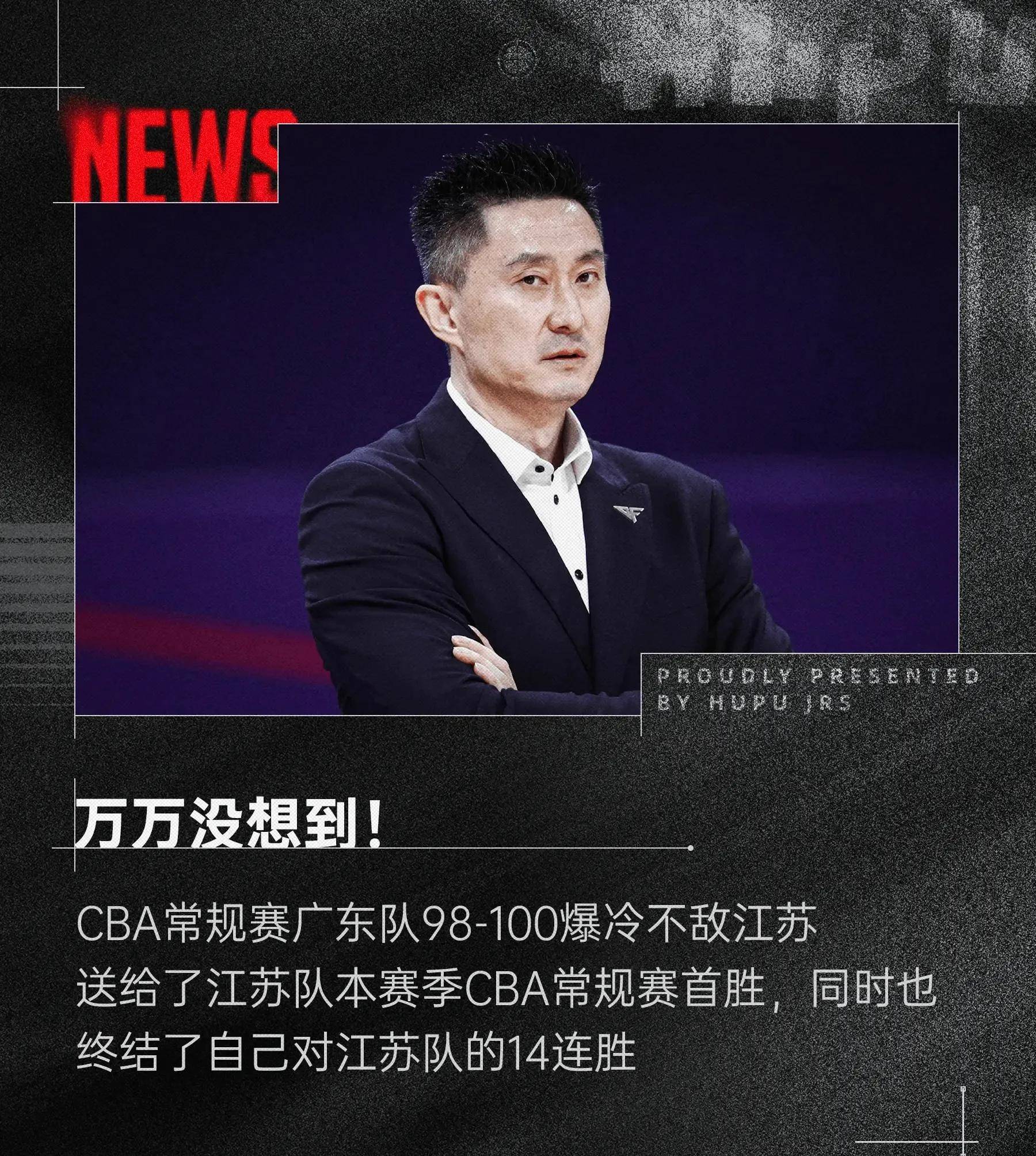 广东男篮再次折桂总决赛，再创历史传奇的简单介绍