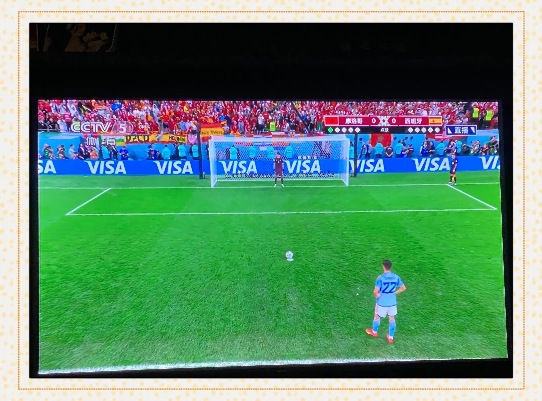 包含法国大胜葡萄牙，提前晋级下一轮的词条