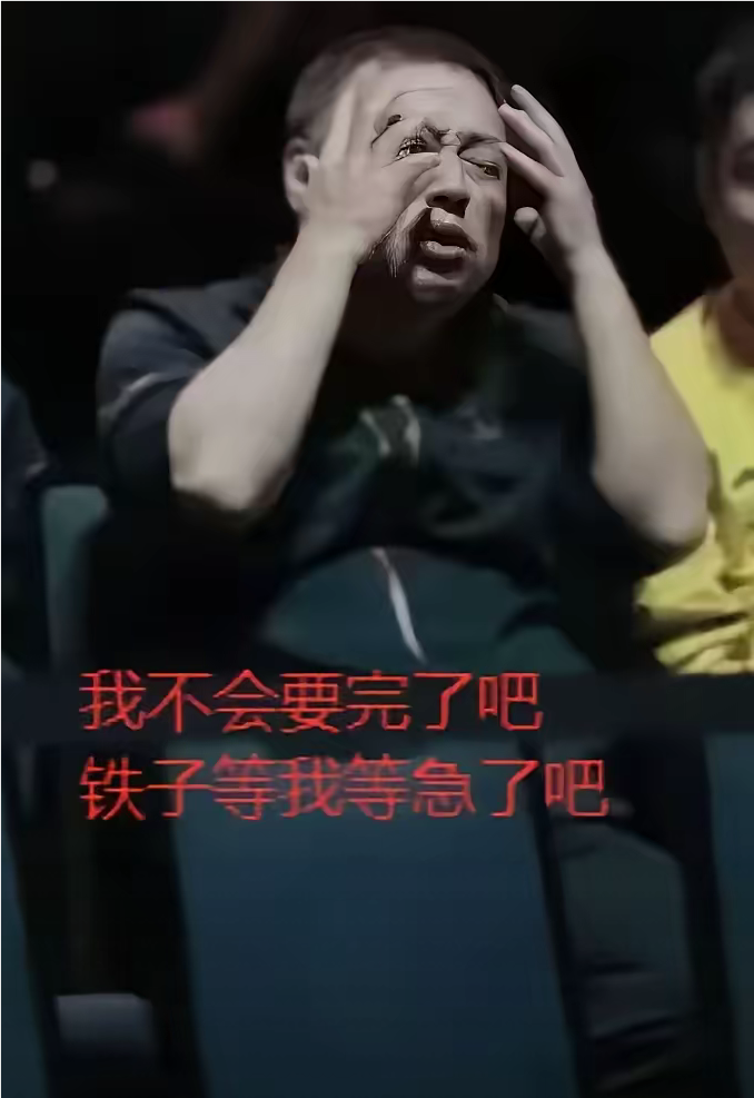 关于乌龙球频现引发观众哄笑，球员沮丧心情难掩的信息