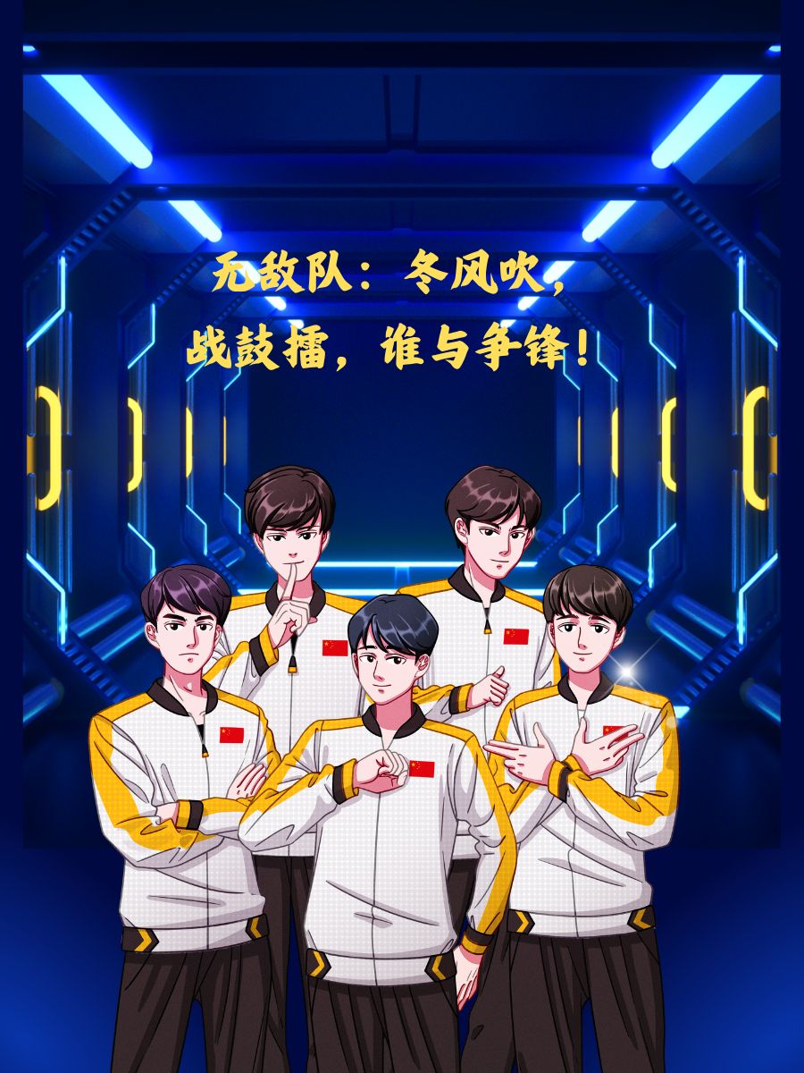 关于队员个人能力突出,全面发挥团队合作实力的信息 关于队员个人能力突出,全面发挥团队合作实力的信息