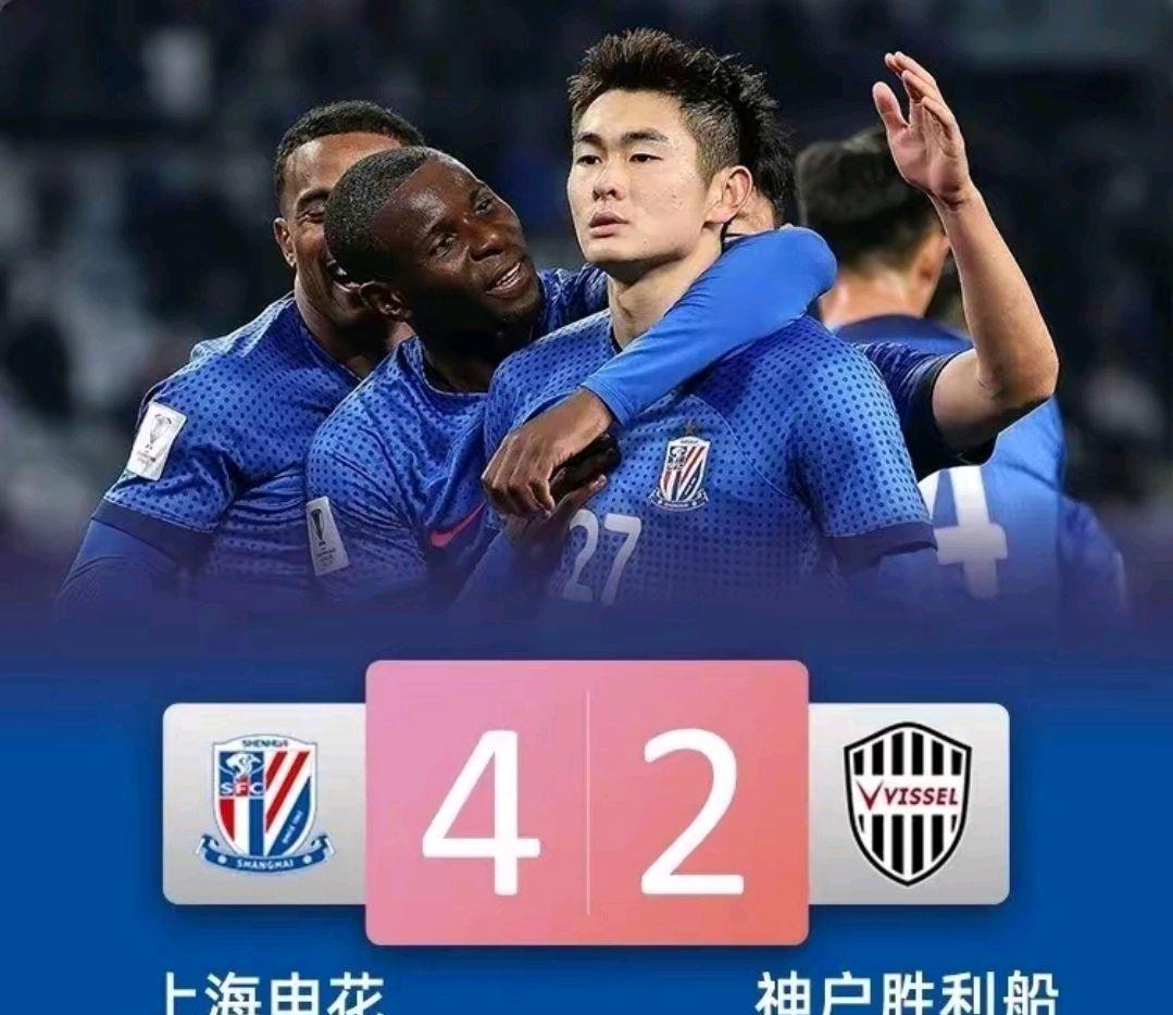 关于上海绿地申花球员全力斗志，再度获胜的信息