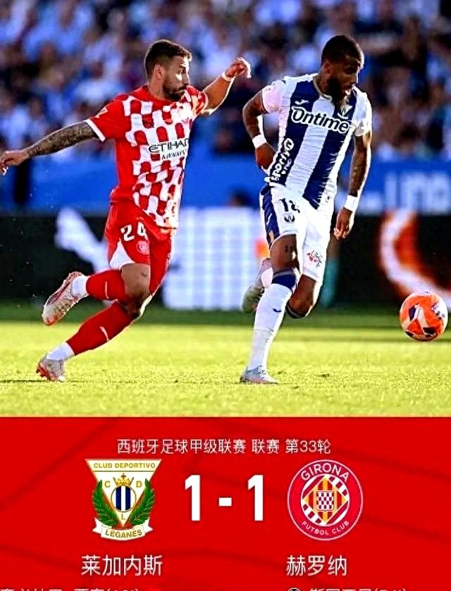 马竞客场逆转,晋级希望重燃的简单介绍 马竞客场逆转,晋级希望重燃的简单介绍