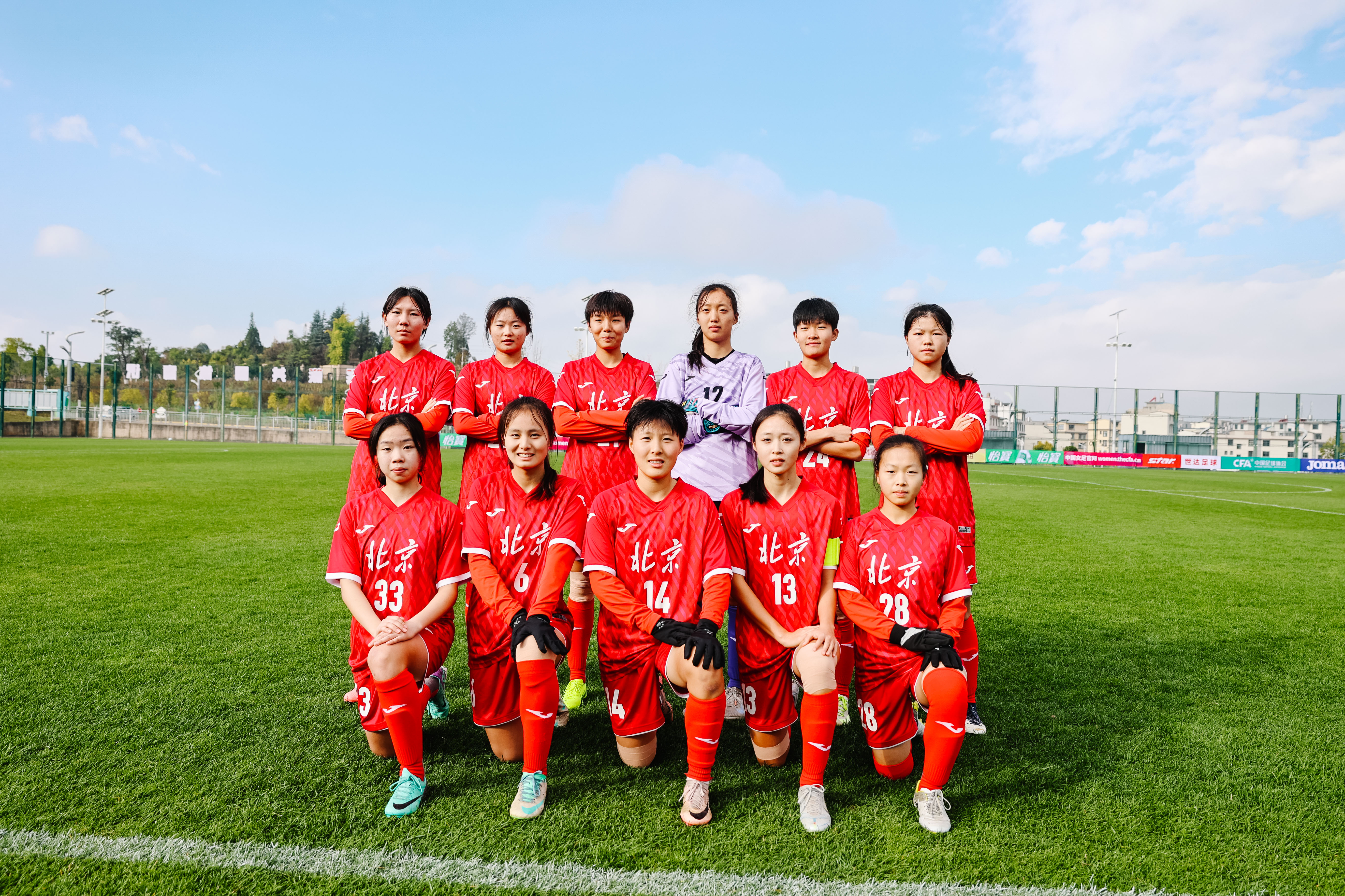 包含亚洲女足锦标赛精彩瞬间引发关注的词条