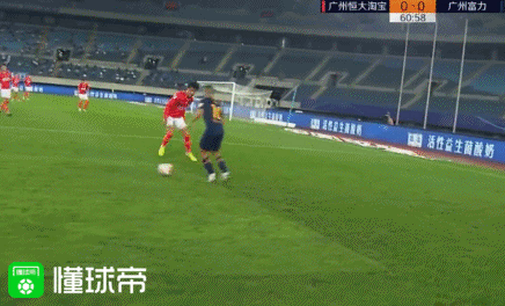 广州富力客场逼平,继续在中超中游徘徊 广州富力客场逼平,继续在中超中游徘徊