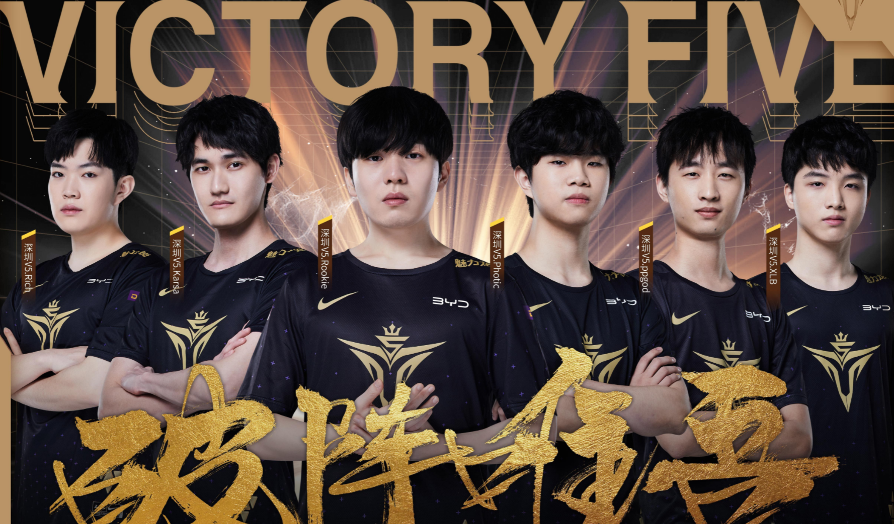 EDG险胜DFM,Faker单局斩获MVP入围赛3:2(釜山) EDG险胜DFM,Faker单局斩获MVP入围赛3:2(釜山)