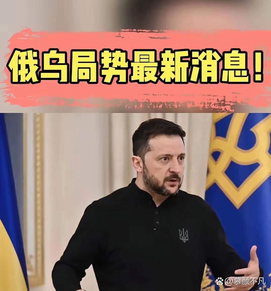 乌克兰国家队面对考验，全力谋胜