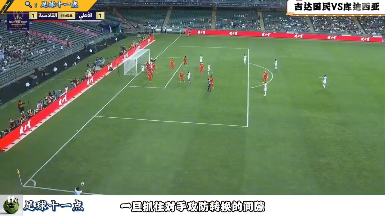 精彩纷呈的足球盛宴,每一次对决都是精彩 精彩纷呈的足球盛宴,每一次对决都是精彩