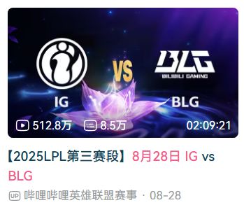 IG血洗BLG,Faker完成史诗逆转峡谷大战四强赛,强势挺进下一轮的简单介绍 IG血洗BLG,Faker完成史诗逆转峡谷大战四强赛,强势挺进下一轮的简单介绍