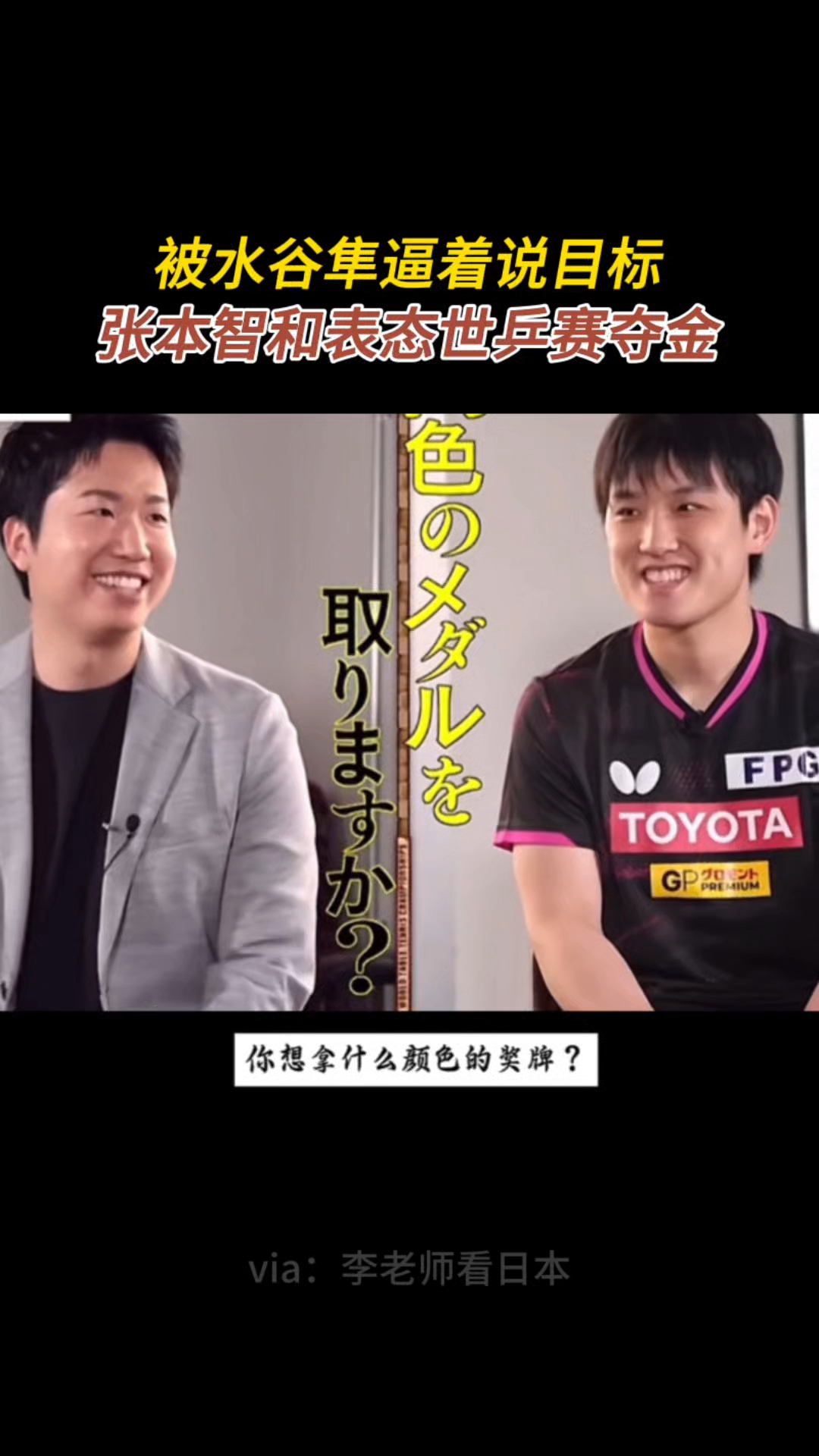 中国乒乓球队险胜韩国乒乓球队,水谷隼打破历史纪录的简单介绍 中国乒乓球队险胜韩国乒乓球队,水谷隼打破历史纪录的简单介绍