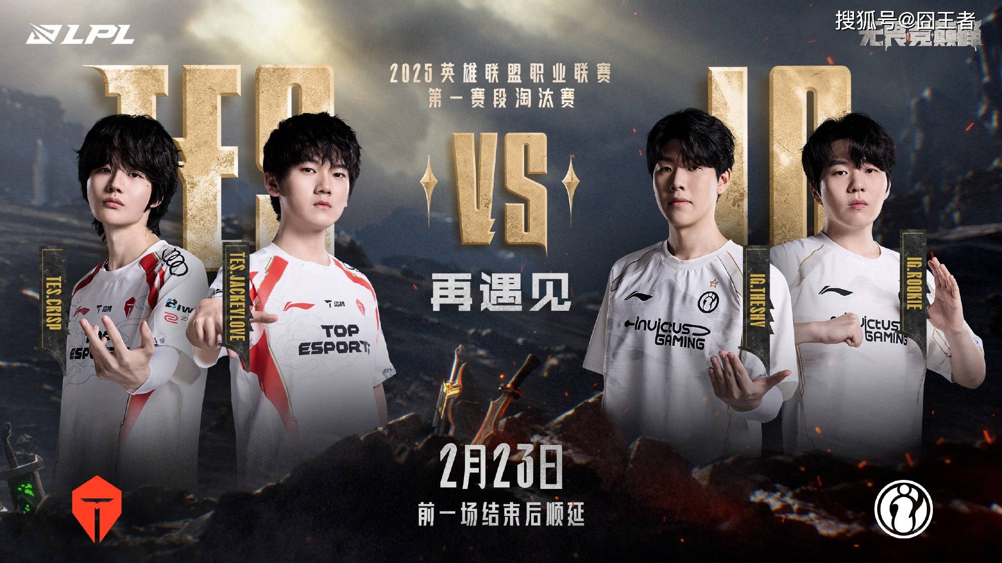 关于TES轻取V5，Bin惊艳世界的信息