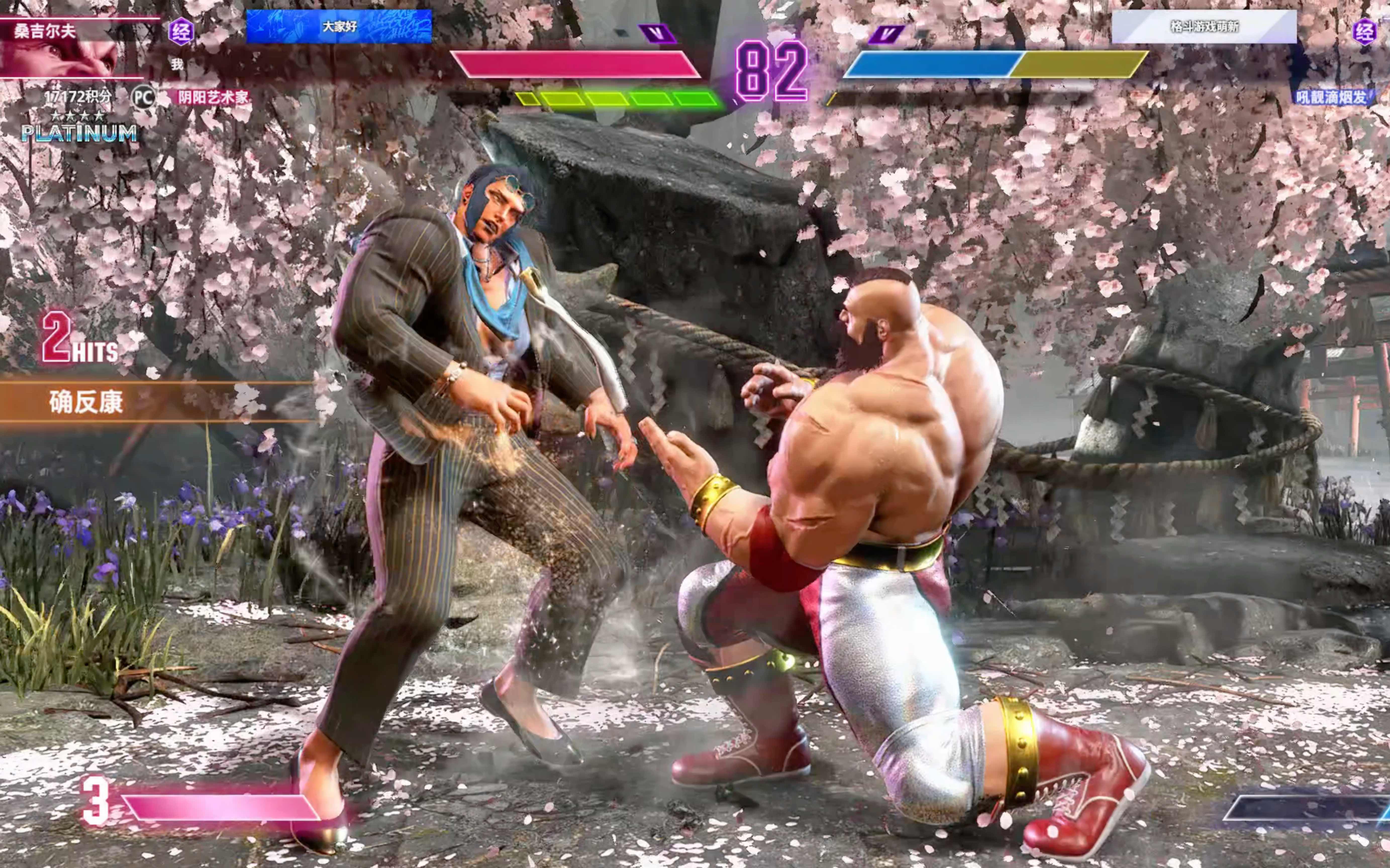 街霸6赛后采访曝光，内幕引发热议的简单介绍